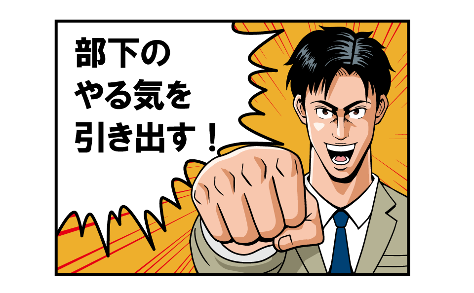 一言付け加えて
