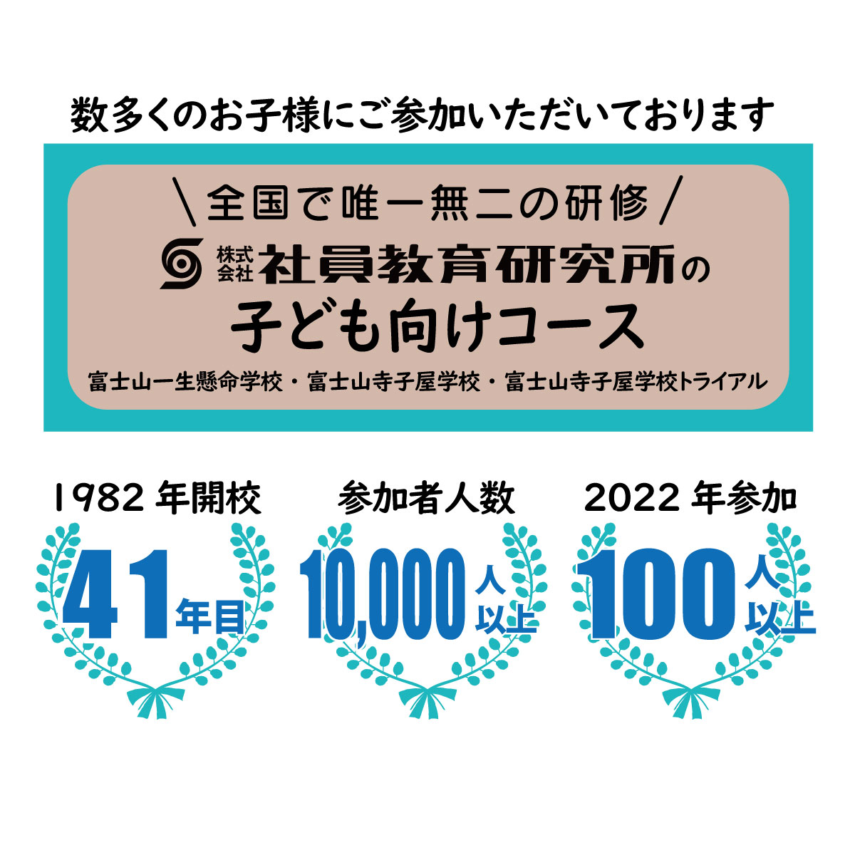 41年目、10000人以上が参加