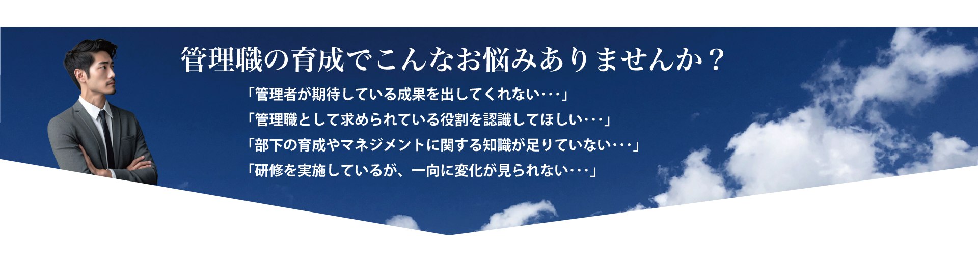 こんなお悩みありませんか？