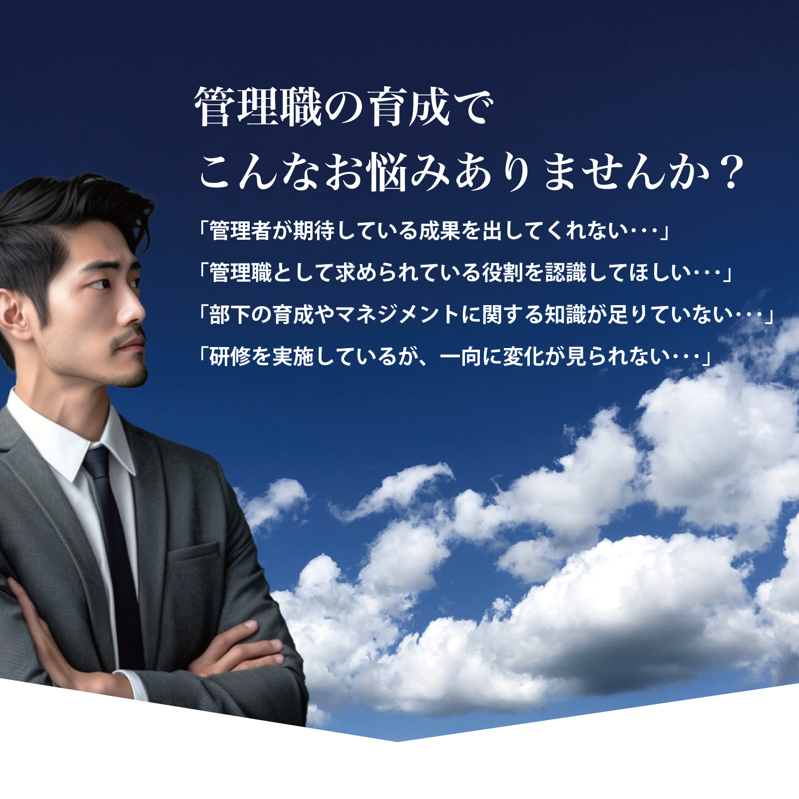 こんなお悩みありませんか？