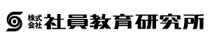 社員教育研究所｜管理者養成学校