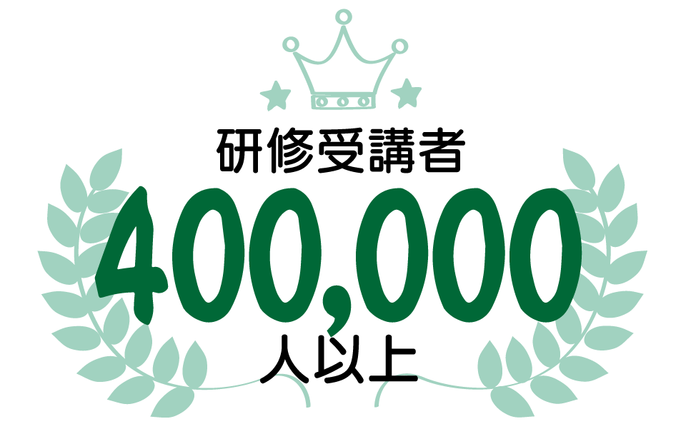 40万人以上
