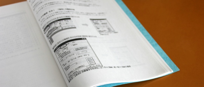 新入社員研修の資料を作る際のポイントとは