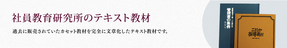 テキスト