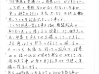 30代サービス