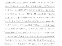 20代人材サービス