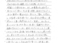 20代不動産