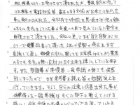 30代サービス